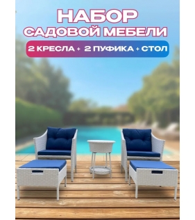 Набор мебели, 5 предметов, с айс-кулером, белый